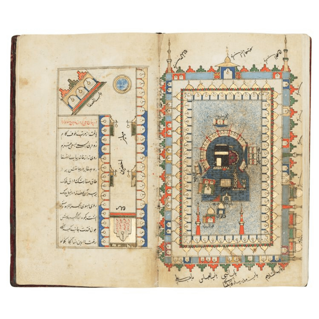 Christies Art of the Islamic and Indian Worlds - Futuh al-Haramayn signed Mir Hadi ibn Mir Ibrahim